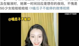 吃瓜娱乐圈直播在线观看,吃瓜娱乐圈直播，精彩瞬间不容错过！